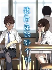 墨色剑鸣漫画封面