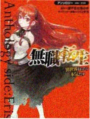 无声押送漫画封面